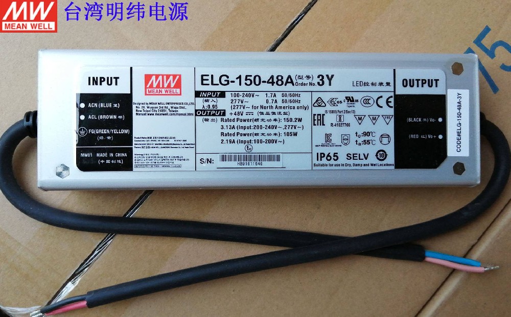 明緯電源是一家什么公司