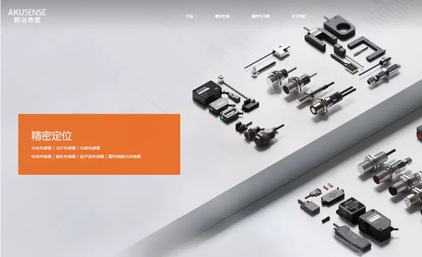 明治傳感新能源感知未來驅(qū)動夢想