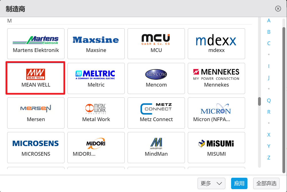 深圳市品鑫機(jī)電科技有限公司