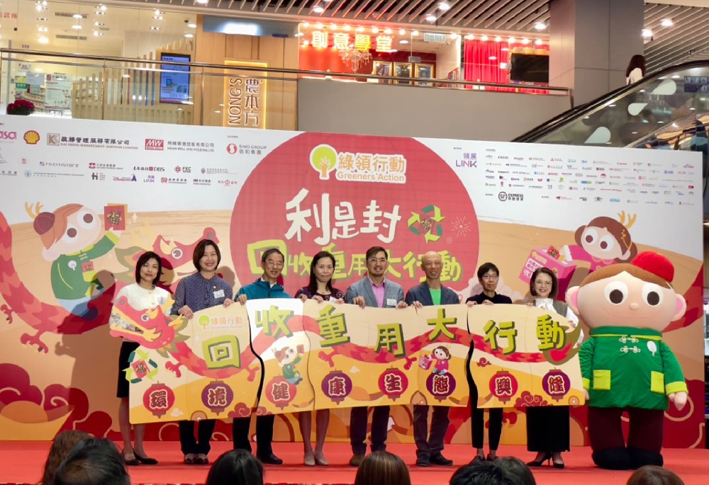 【香港明緯公益】SDG集團香港明緯助力香港公益事業(yè)，持續(xù)推動永續(xù)發(fā)展